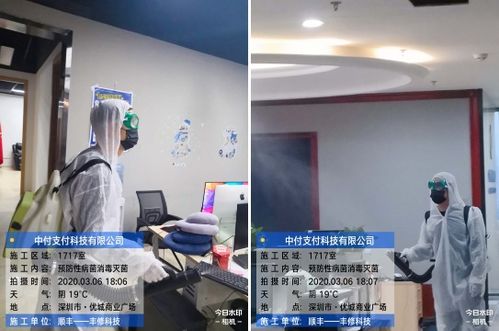 复工加速度，顺丰丰修上门消毒服务为安全保驾护航