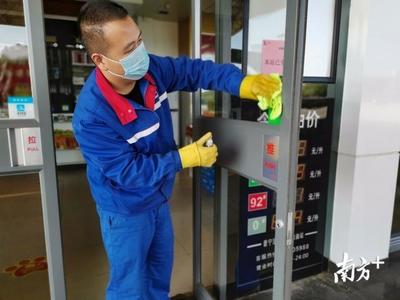 五一假期经济回暖，中国石化广东揭阳石油分公司多措并举保供服务与安全