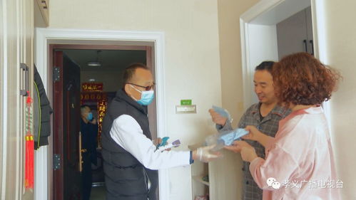 夫妻同心战疫情，社区消毒守护家园——记孝义市新义社区卫生服务中心的“医生夫妻档”