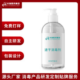 湖南大可消毒 专注于消毒剂研发与全面消毒服务，守护健康防线