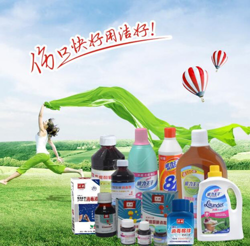 中加消毒液 央视7频道新浪潮，引领消毒后市场新蓝海